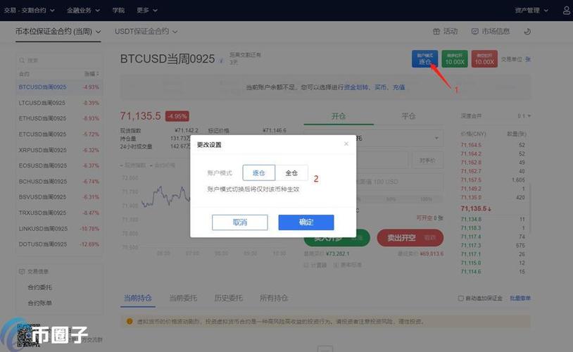 小狐狸如何添加btc代币？比特币钱包怎么办用-图1