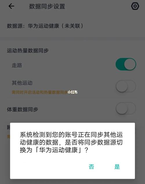 薄荷如何绑定华为？薄荷钱包靠谱吗-图2