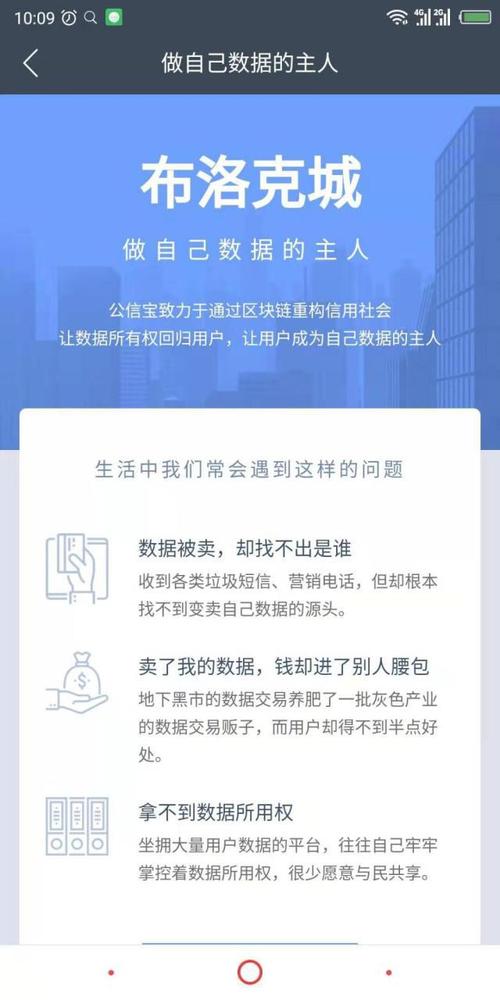 公信宝官网的钱包有哪些功能特点？公信宝钱包使用吗-图2