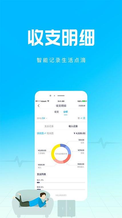 亿点怎么下载？未来钱包客服电话-图1