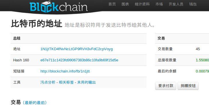 比特币钱包注册地址和下载方法？比特币钱包官方客户端-图1