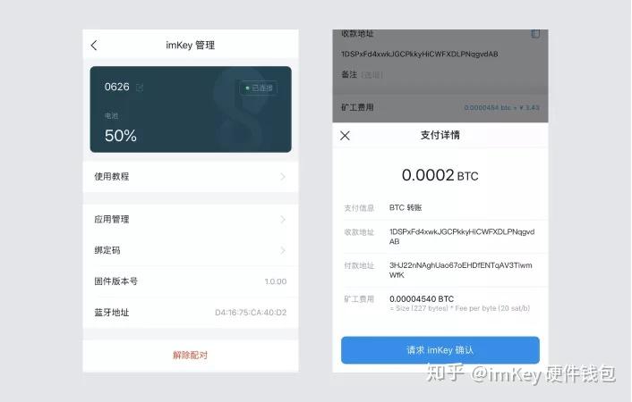 晶核金币锁住是什么意思？btc钱包被锁定了-图3