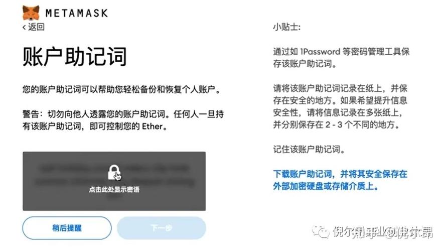 web3入门教程？mist钱包教程-图1