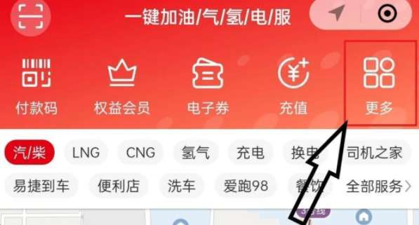 易捷加油最多几人可以绑定？sc 多个钱包注册-图3