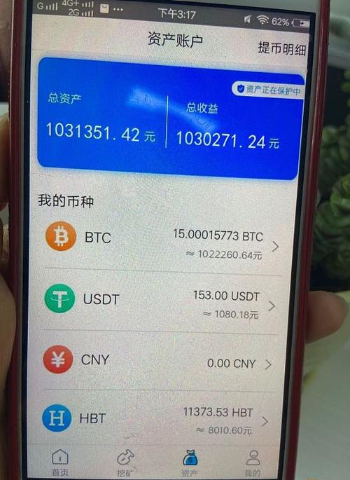 比特币钱包下载怎么下？比特币钱包苹果手机客户端下载-图1