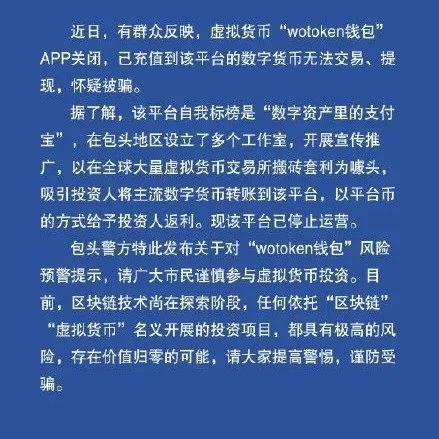 虚拟币被盗如何立案？虚拟币钱包被盗怎么办-图2