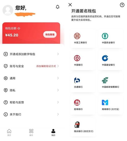 探遇app是什么？捡到钱包怎么匿名寄-图3