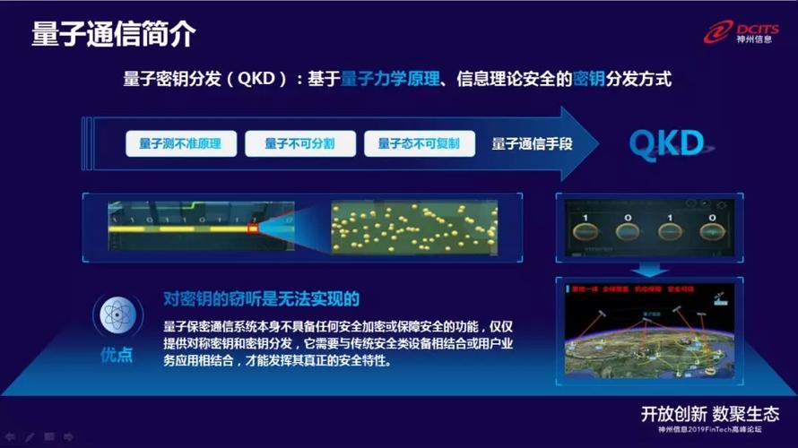 量子清理加速到底清理了什么东西？量子钱包是真是假-图1