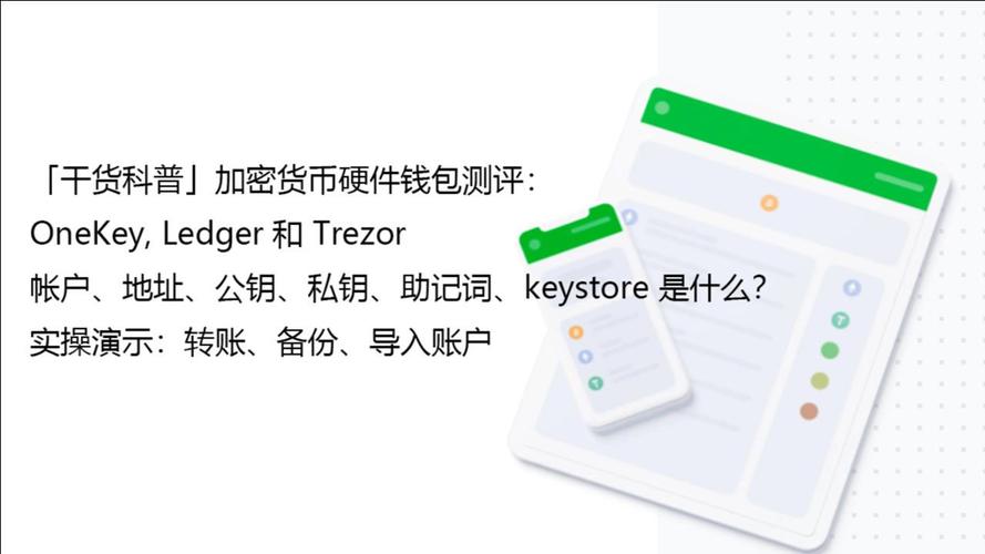 使用库神冷钱包来存储数字货币安全吗？库神硬件钱包官网-图3