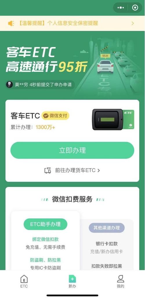 etc助手和etcsp哪个好用？etc eth钱包-图3