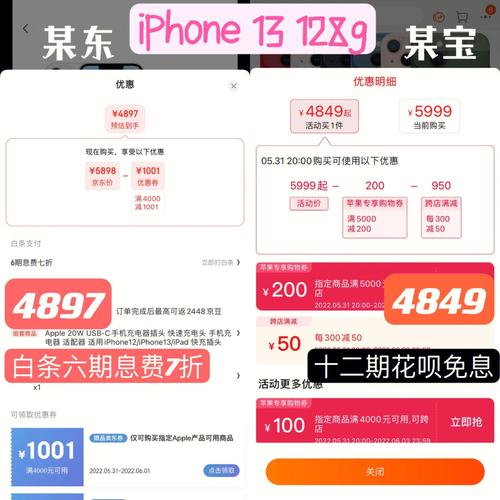 苹果13promax充抖币怎么是app购买？虚拟币钱包苹果-图3