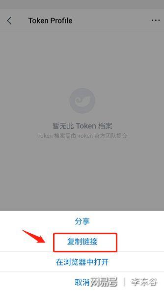 imtoken怎么查转账记录？imtoken钱包之间转账-图2