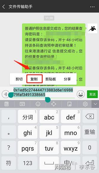 imtoken怎么查转账记录？imtoken钱包之间转账-图3