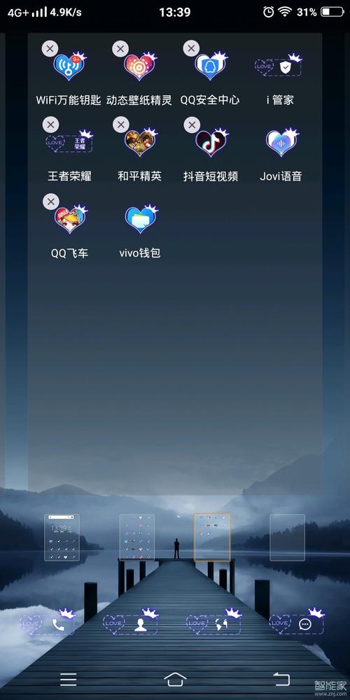 vivo钱包怎么卸载？y 3钱包-图2