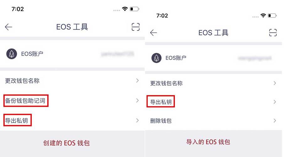 火币钱包可以放EOS吗？火币一定需要钱包吗-图1