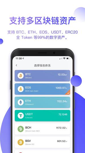 ETHC一定要10万枚才能提到钱包吗？btc eth钱包-图3