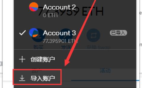 metamask怎么查看私钥？怎么差钱包的私钥-图2