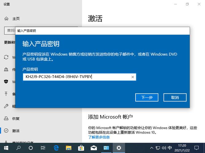 win10家庭中文版怎样激活？core钱包密钥-图1