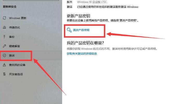 win10家庭中文版怎样激活？core钱包密钥-图2