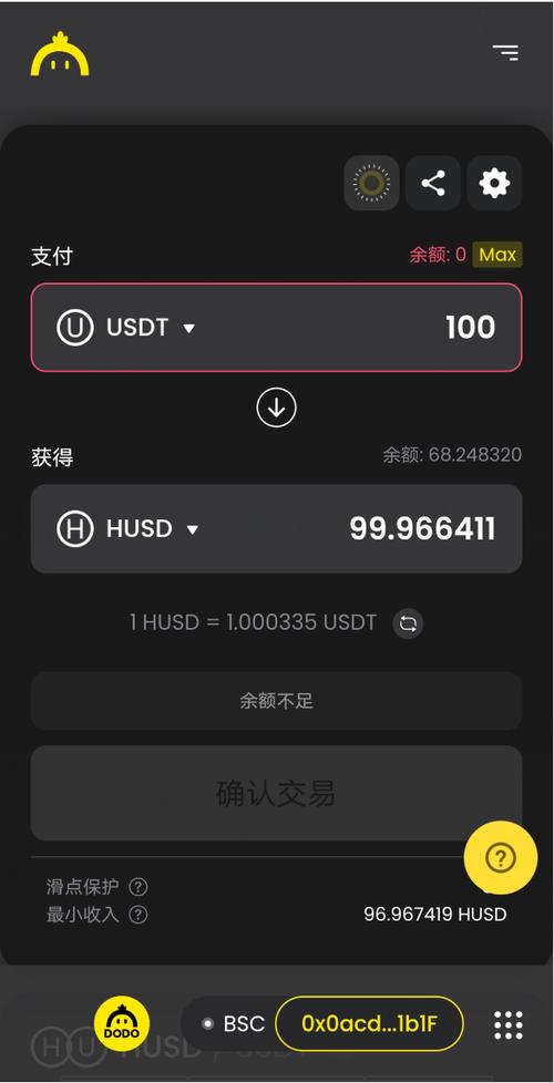 tokenpocket怎么同步？本地钱包怎么同步教程-图3