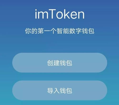 imtoken怎么添加doge钱包？imtoken创建多个钱包-图3