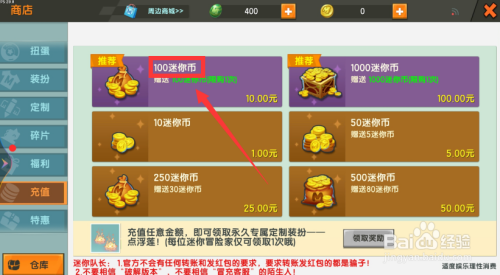 1万迷你币怎么领？万币钱包-图1