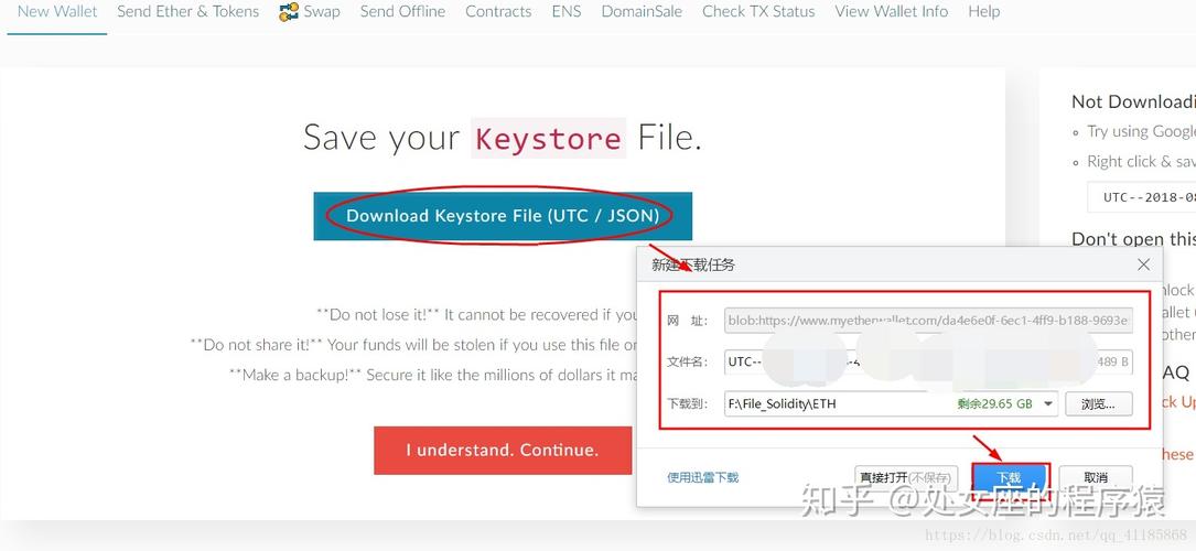 怎么创建ETH钱包？注册eth钱包方法教程-图1