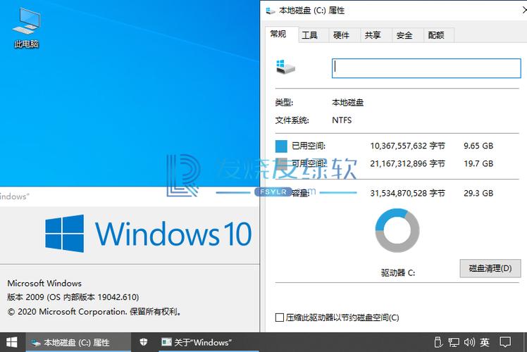 win10ltsc精简版怎么样？ltc币钱包win32位-图1