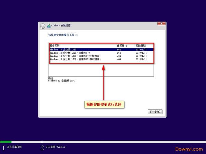 win10ltsc精简版怎么样？ltc币钱包win32位-图2