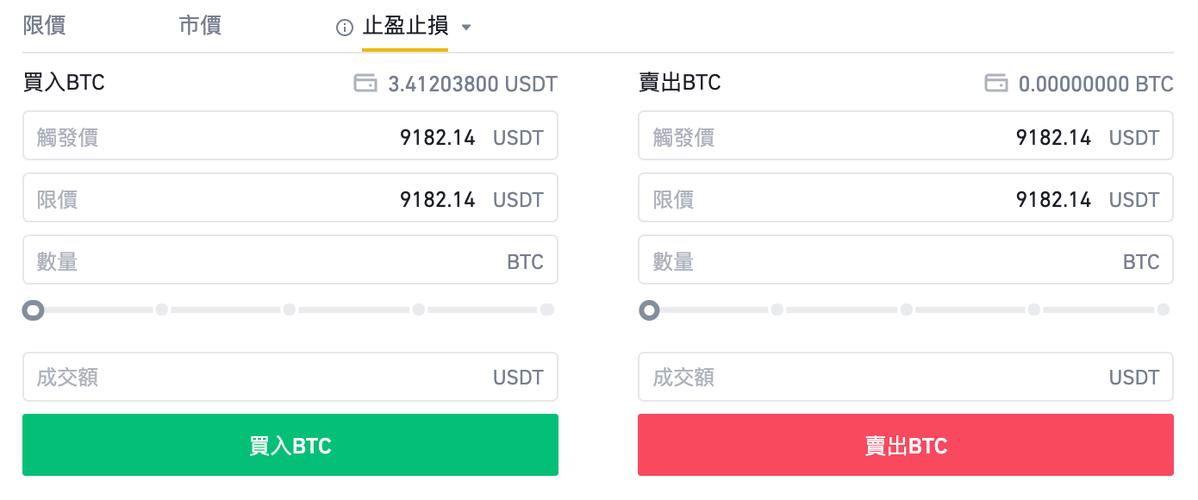 虚拟货币怎么提现最安全？虚拟币钱包 安全-图3