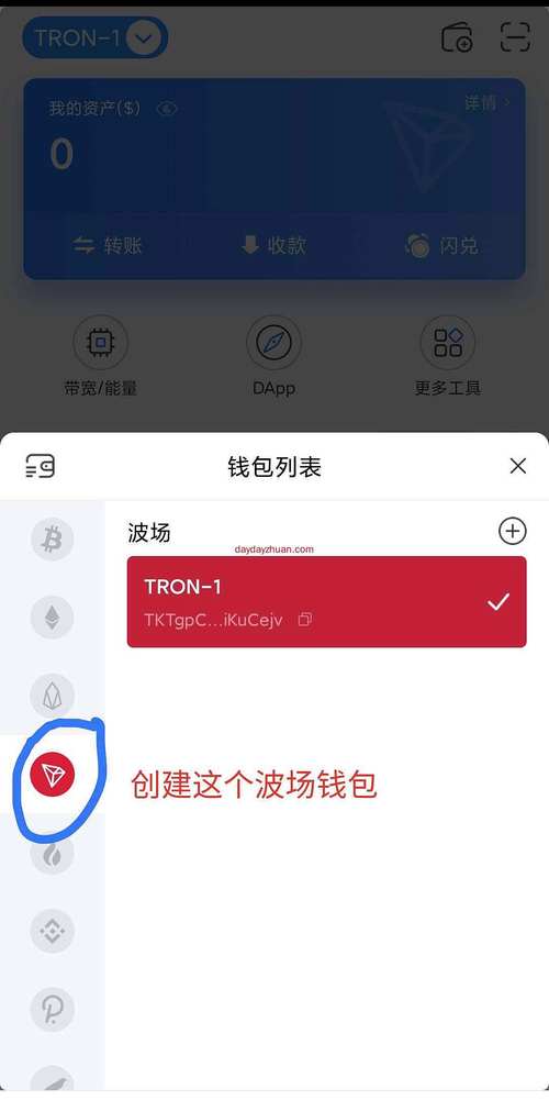 tp观察钱包如何恢复正常？钱包损坏找回币-图1