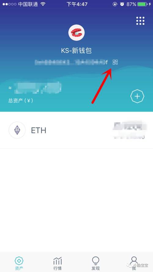 imtoken如何取现？eth交易所提现钱包-图1