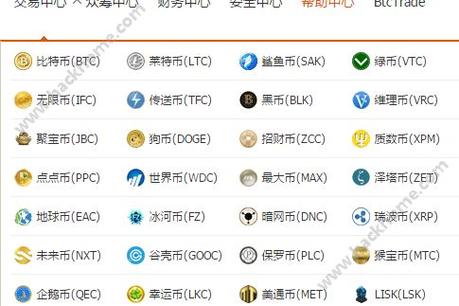 电子货币有哪些手机可以用？xrp货币对应钱包-图1