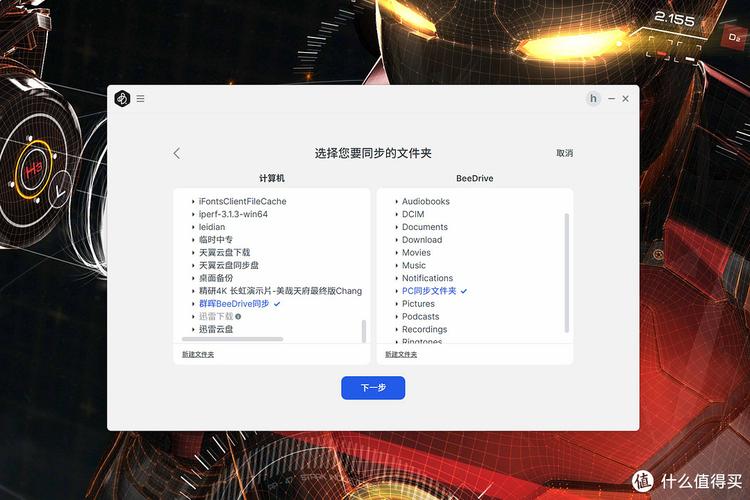 primevault是什么？莱特币钱包在哪个目录-图1