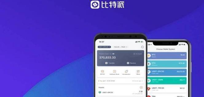 imtoken没网可以转账吗？冷钱包离线转账-图3