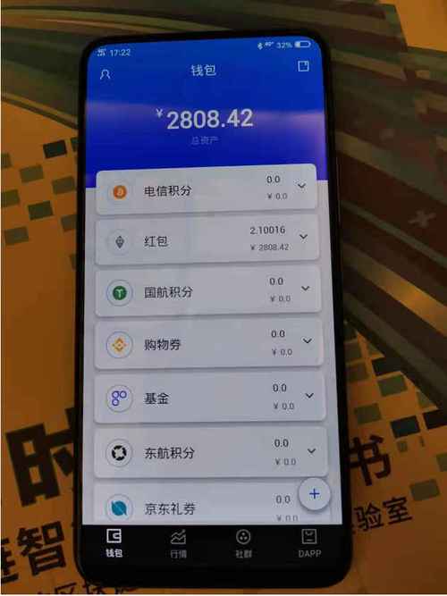 imtoken没网可以转账吗？冷钱包离线转账-图2