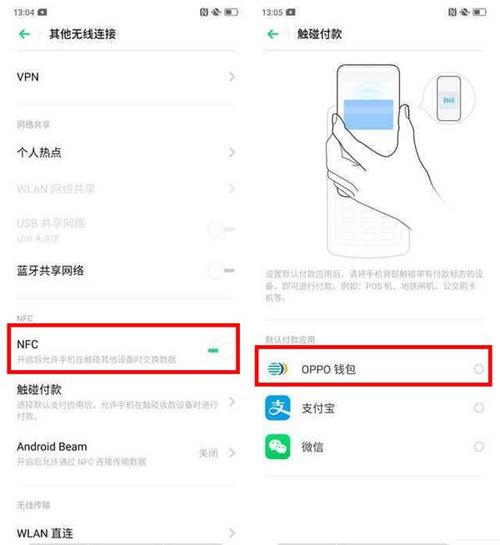 OPPO Reno2 Z国际上网怎么设置？z网钱包识别-图1