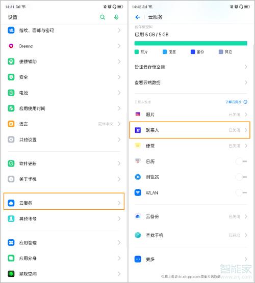 OPPO Reno2 Z国际上网怎么设置？z网钱包识别-图3