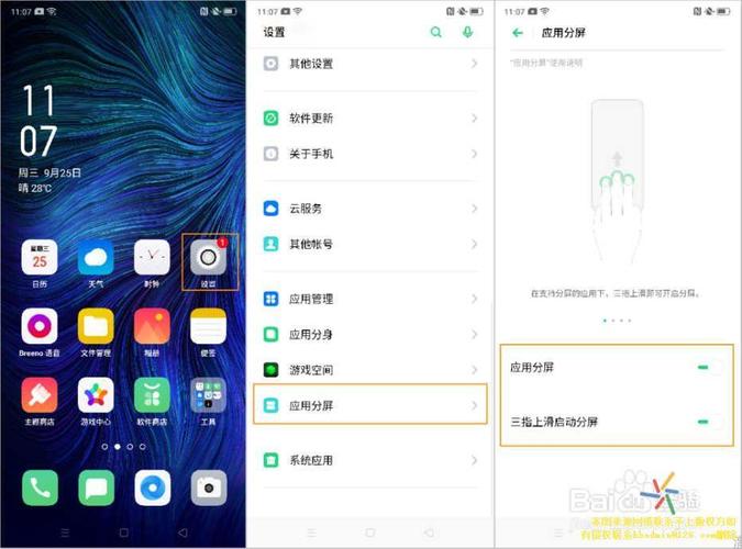 OPPO Reno2 Z国际上网怎么设置？z网钱包识别-图2