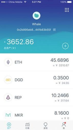 erc20怎么使用？打开以太坊钱包选哪个选择项-图3