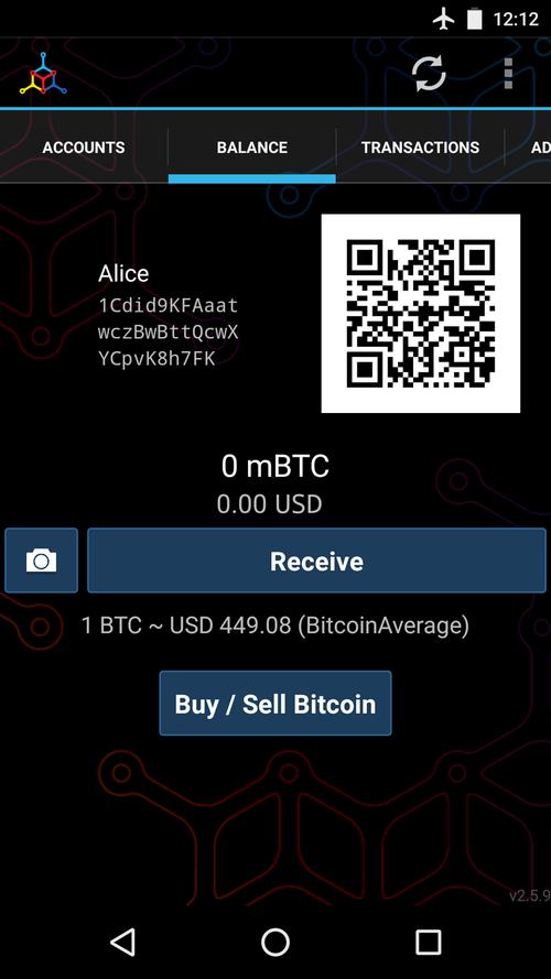 btc怎么提取出来？比特币钱包入门-图3