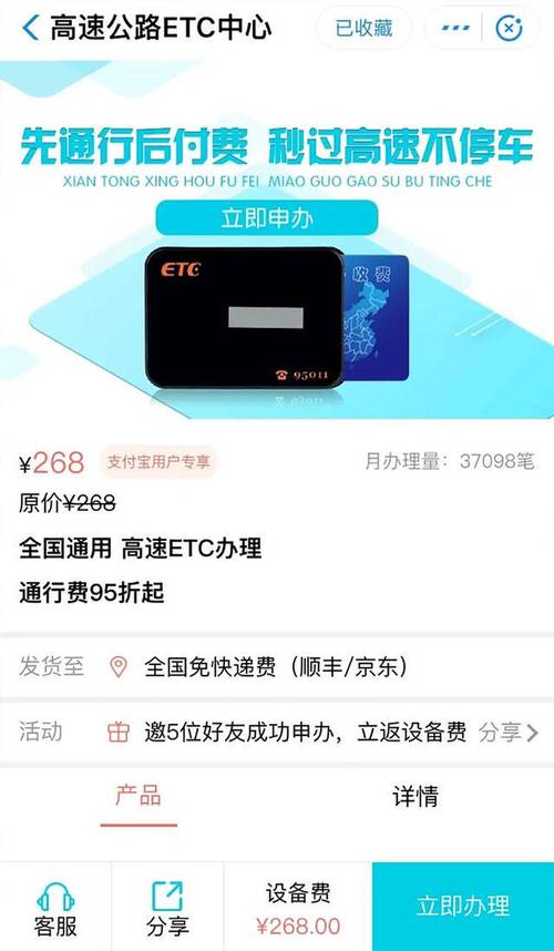 etc助手和etcsp哪个好用？etc专用钱包-图1