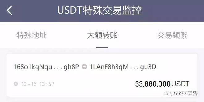 usdt地址是啥意思？比特币官网钱包转账慢-图3