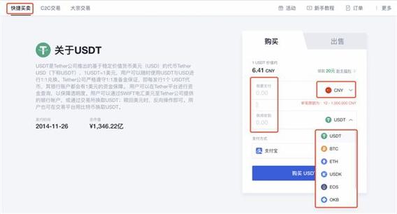 usdt地址是啥意思？比特币官网钱包转账慢-图1