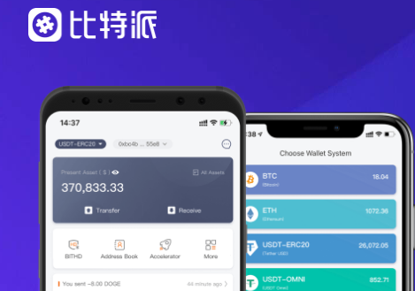 比特派能量怎么购买？bitpie钱包安全吗-图2