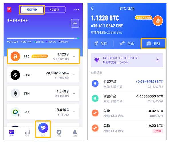 什么是闪电客户端？btc钱包消息签名-图1