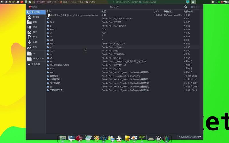 motrix是什么软件？jsonrpc钱包-图2