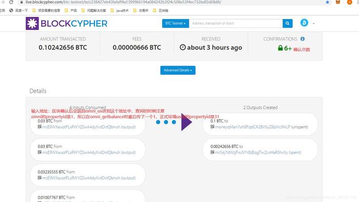 usdt地址是啥意思？比特币安全的钱包地址-图2