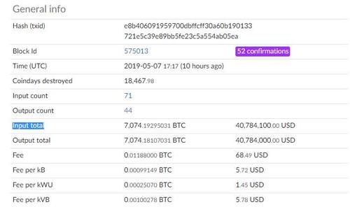 btc私钥如何登录？比特币钱包私匙在哪里-图2