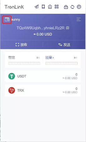 tronlink使用教程？钱包地址 私钥 导入-图2